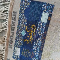 فرش|فرش|مشهد, وکیل‌آباد|دیوار