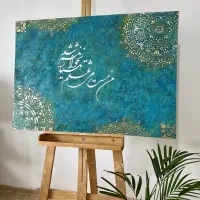 تابلو پتینه کاری