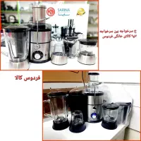 آبمیوه گیری 4کاره (گرگان فردوس کالا)فروش تخفیفی|آبمیوه‌گیر و آب‌مرکبات‌گیر|گرگان, |دیوار