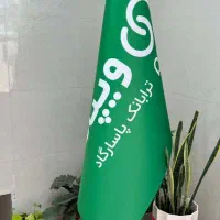 تولید کننده انواع پرچم|خدمات پیشه و مهارت|تهران, شیخ هادی|دیوار