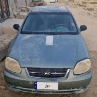 اکسنت 2004