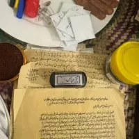 در زمینه کتاب.دعا.حل مشکلات