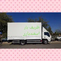 خدمات باربری مرودشت اسباب کشی 100%تضمینی|خدمات حمل و نقل|مرودشت, ابوذر شمالی‎|دیوار