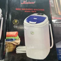 مینی واش کایزر ۴.۵کیلویی