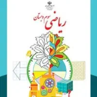 تدریس خصوصی