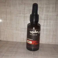روغن های درمانی اصل|آرایشی، بهداشتی، درمانی|تهران, الهیه|دیوار