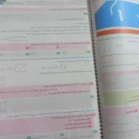 فرمول بیست نهم ریاضی