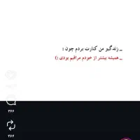 5 دقیقه وقت بذار 70تومن ببر