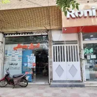 فروش-واحد-تجاری-و-ساختمان-مسکونی