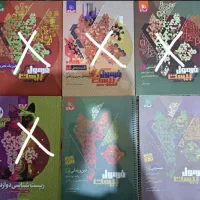 فرمول بیست