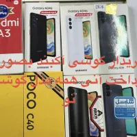 خرید و فروش گوش اک شما رو نقدا خرید دارم