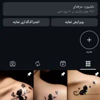 فروش پیج اینستاگرام اول شرایط مطالعه کنید