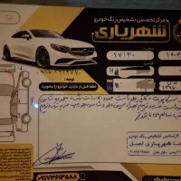 پراید 111 کم کارکرد مدل 96