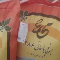 پلمپ کیسه ۱۰کیلویی