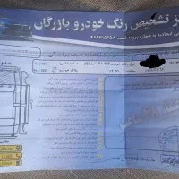 پژو۴۰۵glxمدل۹۵ بنزینی|خودرو سواری و وانت|بردسکن, |دیوار