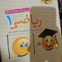 کتاب کنکور کتابهای کنکورسال۹۸--۹۹--۱۴۰۰|کتاب و مجله آموزشی|اصفهان, قهجاورستان|دیوار