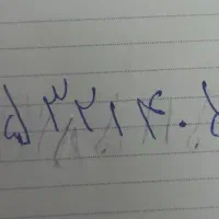 خط رند موبایل
