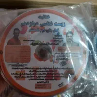 پکیج آموزشی|کتاب و مجله آموزشی|شاهین‌شهر, عطار|دیوار