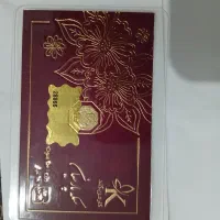 پارسیان ۵۰ سوتی