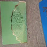 سکه پارسیان 750عیار