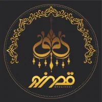 نیروی خدماتی فروشگاه قصر نور اهواز