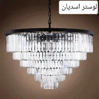 تولید لوستر کاردی