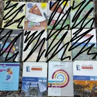 کتاب پایه نهم