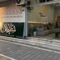 تابلو مغازه