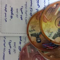 کتاب و فیلم سال دهم رایگان