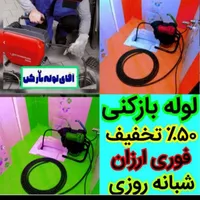 فنرزن فنرزنی ارزانترازهمه بازکردن فاضلاب چاه بازکن|خدمات پیشه و مهارت|یزد, |دیوار