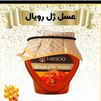 عسل ژل رویال