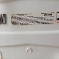 صندلی غذا خوری چیپولینو|تخت و صندلی بچه|تهران, شیراز|دیوار