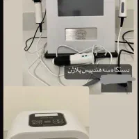 دستگاه سه هندپس پلاژن و نور درمانی