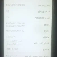 honor L09|موبایل|شیراز, لشکری‎|دیوار