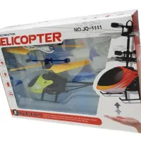 هلی کوپتر سنسوری