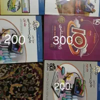 زیست  IQو کتاب کنکور|کتاب و مجله آموزشی|اهواز, ۳۰ متری|دیوار