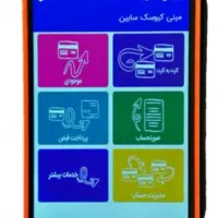 نمایندگی پر قدرت فروش کارتخوان نقد و اقساط|فروشگاه و مغازه|سوسنگرد, |دیوار
