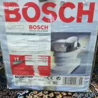 فروش غذاساز بوش