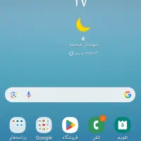 سامسونگ G7 CORE