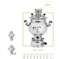 پخش سماور سیفی|سماور، چای‌ساز، قهوه‌ساز|بوکان, |دیوار