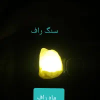 سنگ قیمتی|کلکسیون و سرگرمی|بجنورد, |دیوار