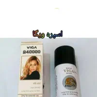 اسپری تاخیری ویگا اصل