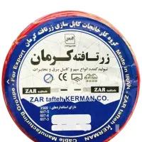 سیم و کابل قیمت مناسب استاندارد|مصالح و تجهیزات ساختمان|تهران, نیروی دریایی|دیوار