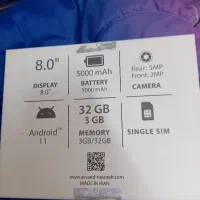 تبلت|تبلت|ابریشم, |دیوار