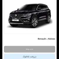 دفتر معاملات حواله جانبازی
