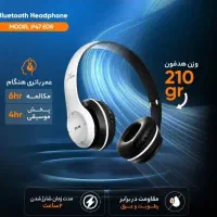 هدفون بلوتوثی پلمپ و نو|لوازم جانبی موبایل و تبلت|کاشمر, |دیوار