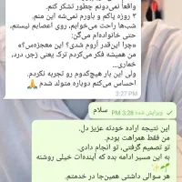 رهایی و  درمان اعتیاد بدون درد و خماری در منزل|خدمات آرایشگری و زیبایی|شهرکرد, |دیوار