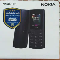 گوشی نوکیا ۱۰۶