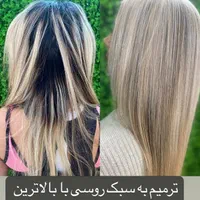 مدل رنگ و لایت آمبره بالیاژ مش کلاهی تمام دکلره|خدمات آرایشگری و زیبایی|تهران, تهرانپارس شرقی|دیوار