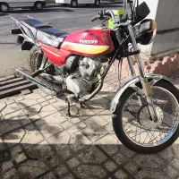 هندا سی جی ال